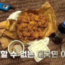 노랑통닭 이미지