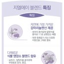 에이블렌드