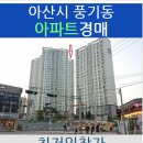 풍기동 519 이미지