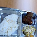 구내식당 이미지