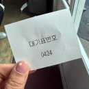 우진 | 제주 '우진해장국' 혼밥 웨이팅 후기