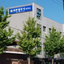 바른법무사사무소 이미지