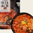 의정부 오뎅 부대찌개