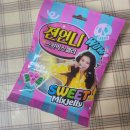 젼언니 스윗믹스 젤리 유튜브 추천 간식 솔직 후기