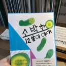 서림문구