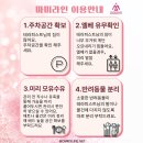 마미산후조리 네이버블로그