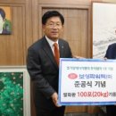 보성파워텍(주)