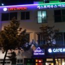 바다하우스 호스텔 이미지