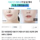 휴메디컬 이미지
