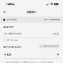달달스텝