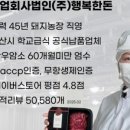 행복한 돈 이미지