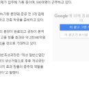 적성산단2로 이미지