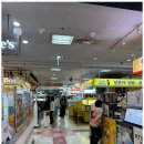 꼬꼬마분식 이미지