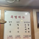 조은이웃연세아주소아청소년과의원 이미지