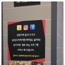 삼쿡시대 이미지