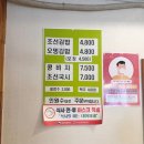 조선김밥 이미지