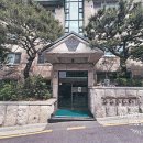 서래공인중개사사무소 | 서울시 서초구 반포동 브리앙뜨아파트 경매 (80%)