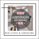 율하 e-편한세상2차아파트 이미지