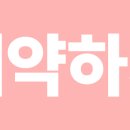 2024김장훈콘서트 이미지