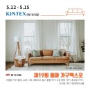 동아종합마트 이미지