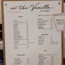 온더바닐라