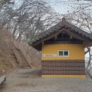 홍성 오서산공영주차장 이미지