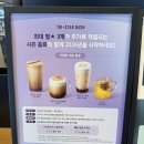 스타벅스 금련산역점 | 스타벅스 신메뉴 얼그레이 베리티 라떼 커스텀 가격 칼로리 후기