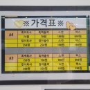평택복사프린트 이미지