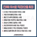 수지한림약국 | 2023, 3월의 일상