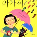 한솔신발