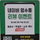 유비칼국수 이미지