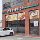 세아초교사거리 이미지