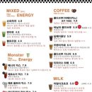 파익스피크소다 이미지