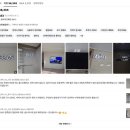 고장난벽시계 | 이사.신혼 인테리어 선물 추천 [플라이토 LED 무소음 벽시계] 2년 실사용 솔직 후기, 할인 링크 포함