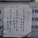 만수탕 이미지