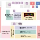 후키랜드 이미지