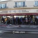 이성당 - 송파구 올림픽로 240 | 이성당