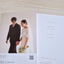 디자인빨간상자 | W.16 [웨딩준비] 청첩장 추천 | 청첩장 무료샘플 신청후기 - 보자기 카드 (with.식권 샘플 받기)