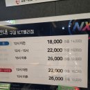 골프존파크구갈ICT밸리