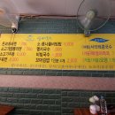 군산국수 이미지