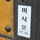 해피호프 - 속초시 온정로 6 | 해피호프