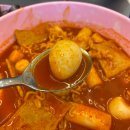 스텔라떡볶이구미산동 | 구미 산동 맛집 : 스텔라떡볶이 구미산동옥계점! 라볶이 세트 별튀김 내돈내산