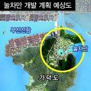 강촌공인중개사사무소 이미지