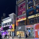 돈룩업천호로데오 이미지
