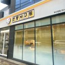 골목아구찜(연산동) 이미지