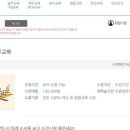 킹콩부동산중개 | 공인중개사 합격후 실무교육 신청방법 및 기한 :: 타잔과 킹콩