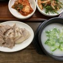 장터돼지국밥 이미지