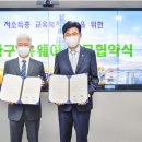 ㈜유웨이 이미지