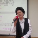 남인경의 노하우- 이천 노인대학 -박정례여사님 ㅡ용두산 엘레지 이미지