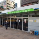 안양역시외버스정류장 이미지